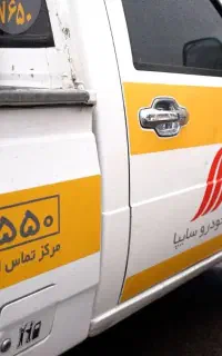 استخدام تعمیرکار سیار در ماهشهر