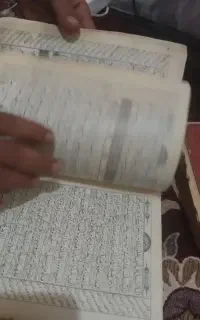 سر کتاب و استخاره قرآنی