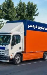 (جوان بار ساوه) باربری مدرن با مدیریت ساعدی
