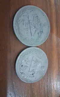 سکه واسکناس قدیمی