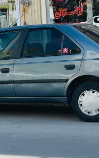 فروش ماشین خانگی