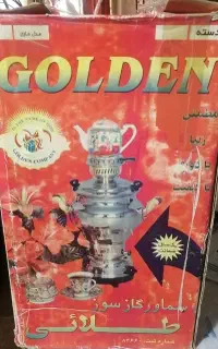 آشپزخانه