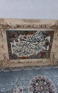 تابلو فرش وان یکاد