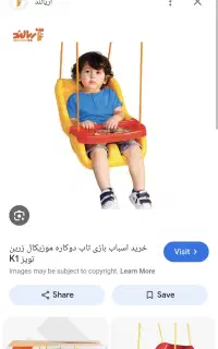 تاب