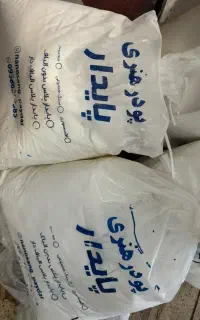 پودر هنری سنگ مصنوعی پایدار
