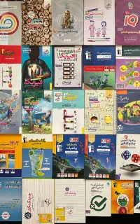 کتابکار کنکور (دهم،یازدهم،دوازدهم)