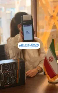 خوانساری‌‌پوز/فلکه شهدامجتمع‌پرتو/کارتخوانB6/کشلسC