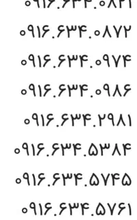 0916.634.2981