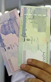 رفع نیازپولی ومالی