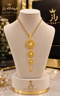 گردنبند  مجلسی