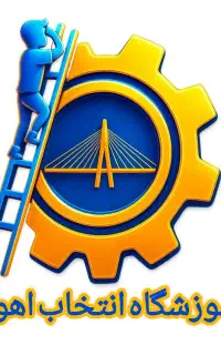 آموزش دوره جامع وتخصصی کافی نت