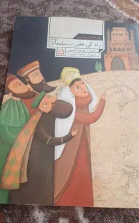کتاب خواندنی
