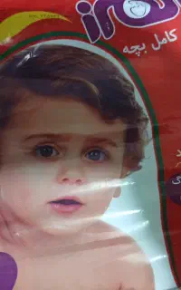 مایبیبی سایز ۵