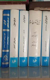 کتابخانه شخصی میفروشم