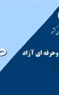 آموزشگاه خیاطی صدف