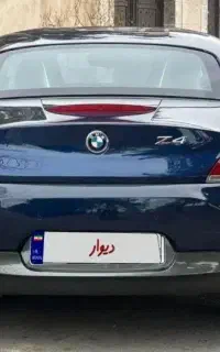 تعمیرات کمک فنر برادران ورژ