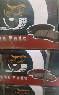 پخش لنت جلو (نیک آزما) بدون لرزش و صدا باضمانت