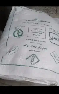 تازه
