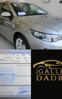 تارا v4 تیتانیوم مدل 1404