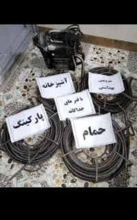 لوله بازکنی چاهبازکن*حیدری*رفع گرفتگی شبانه روزی