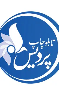 چاپ و تابلوسازی