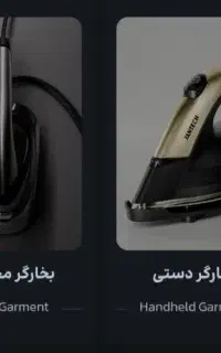 بن تخفیف خرید از جانتک