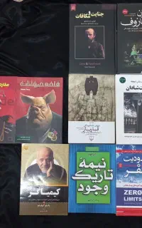 کتاب قمارباز، برادران کارامازوف، جنایت و مکافات و