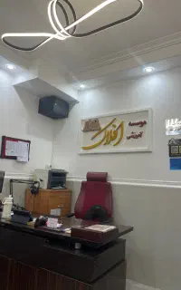 آموزشگاه افلاک فتوشاپ پریمیر. افتر افکت
