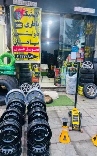 لاستیک و باطری دولتی، لاستیک استوک ۳۰۰هزار