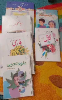 سیمی کتاب درسی