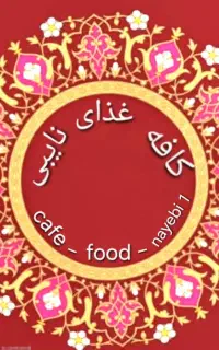 استخدام