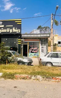 اجاره مغازه ۸۰ متری بستان اباد ترانزیت