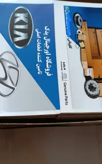 مجله،روزنامه، تراکت