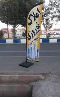مغازه در باغمعروف بر خیابان