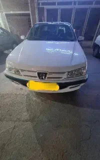 پارس سال ۴۰۰