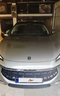 لاماری ایما