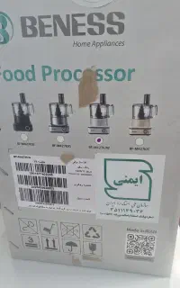 غذاساز