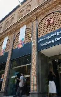 استخدام نیروی حراست (آقا)