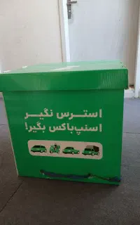 باکس اسنپ درحدنو
