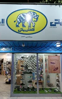استخدام فروشنده