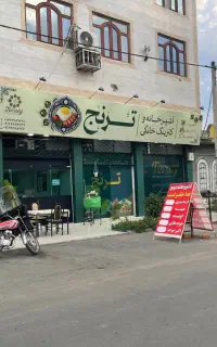 نیرو پیک موتوری