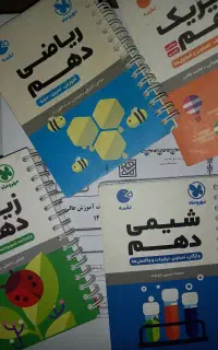 کتاب کنکوری