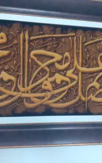 تابلوفرش وفرش