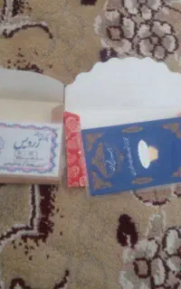 سکه