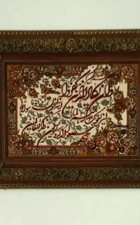 تابلو فرش بافت ریز بافت طرح برجسته وان یکاد