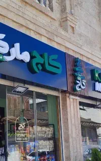 تبلیغات