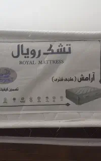 تشک ۲ نفره