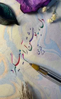 آموزشگاه تخصصی هنرهای تجسمی حضوری مجازی