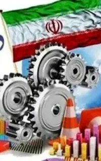 شرکت دانش بنیان