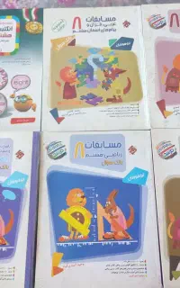 کتاب پایه هشتم